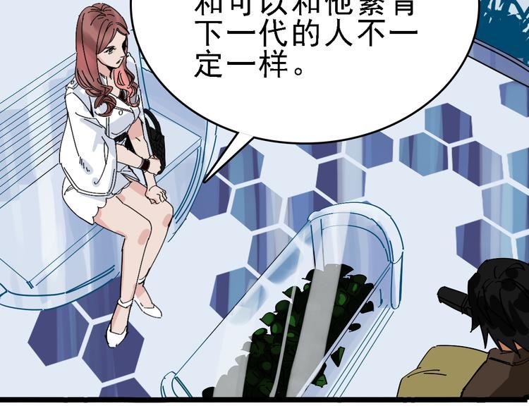 第86话 掌权者