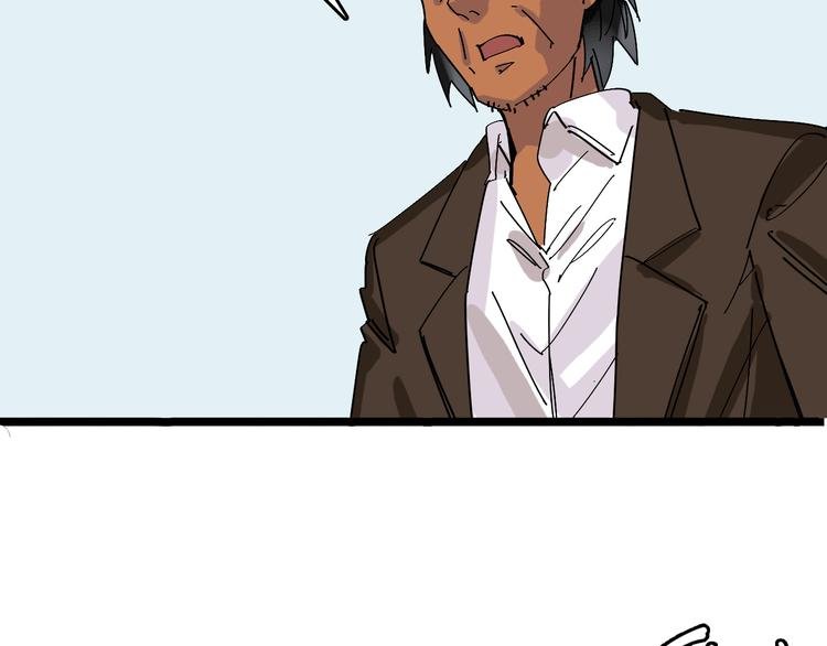 第86话 掌权者