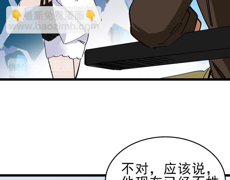 第86话 掌权者