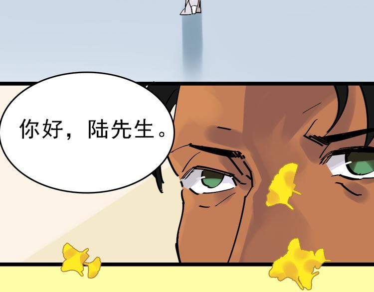 第86话 掌权者