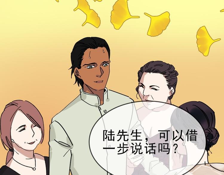 第86话 掌权者