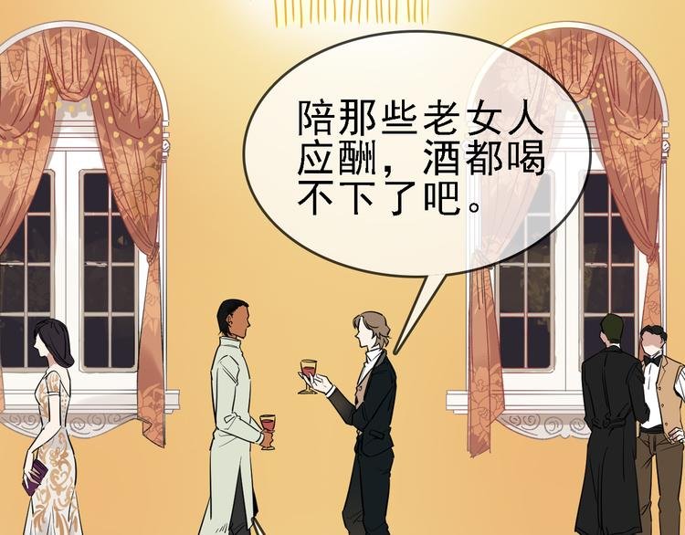 第86话 掌权者