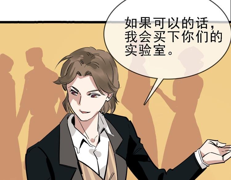 第86话 掌权者