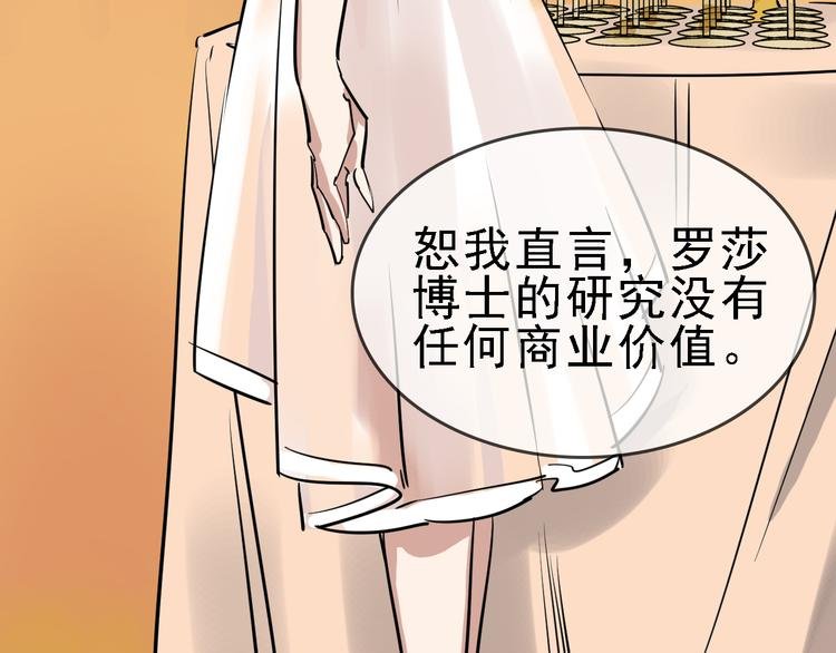 第86话 掌权者