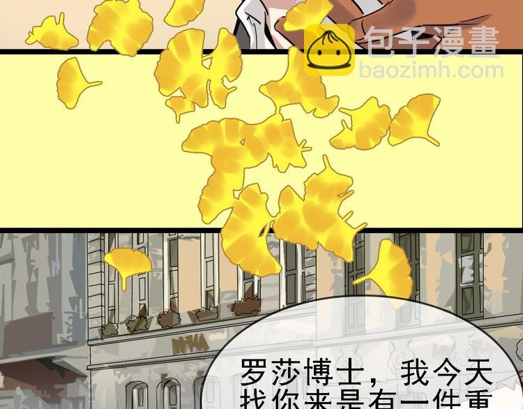 第86话 掌权者