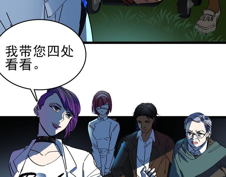 第88话 反叛