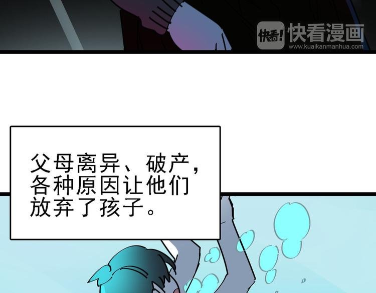第88话 反叛