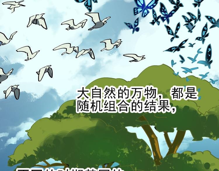 第88话 反叛