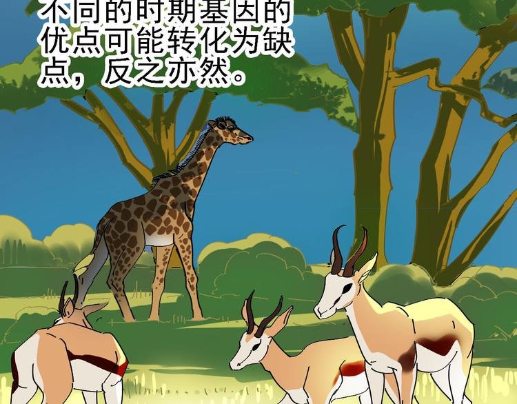 第88话 反叛