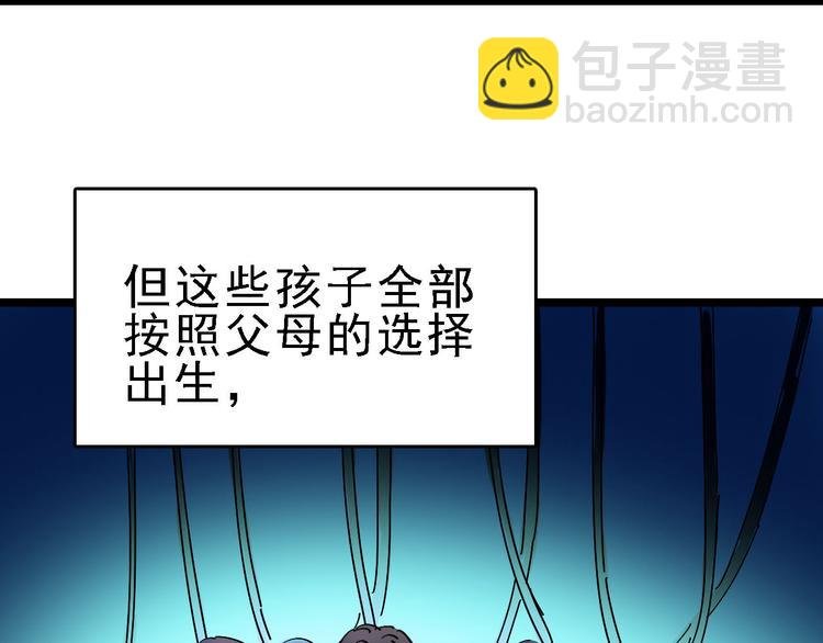 第88话 反叛