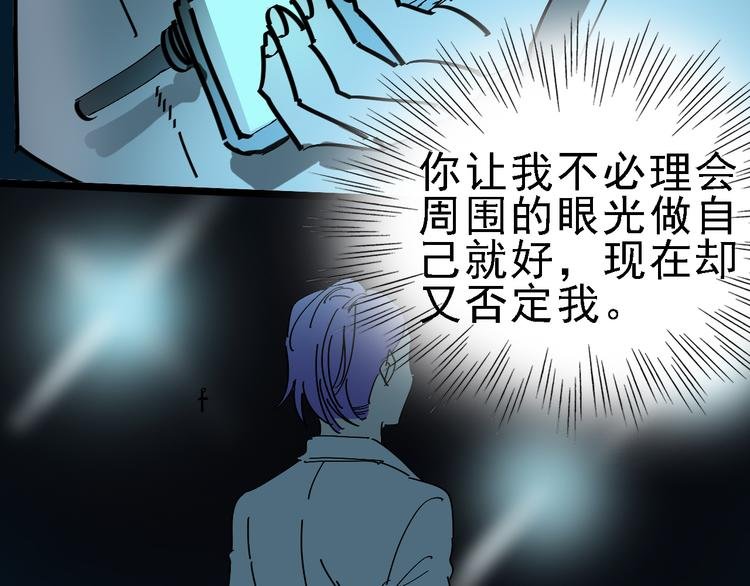 第88话 反叛