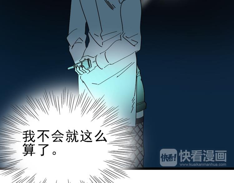 第88话 反叛