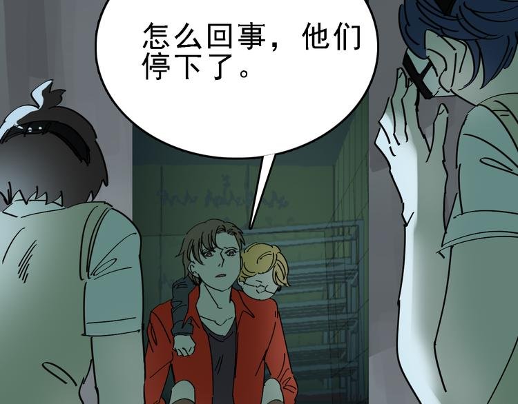 第88话 反叛