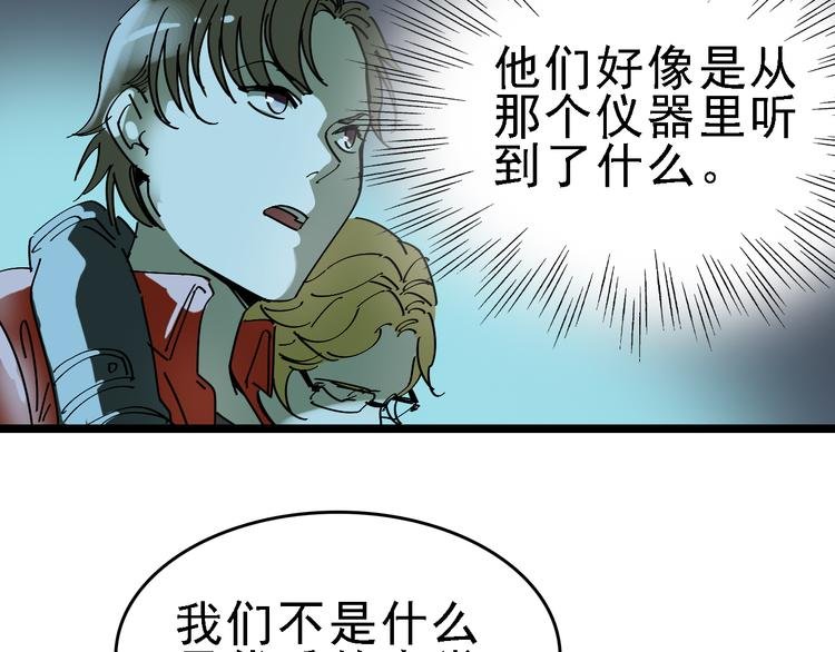 第88话 反叛