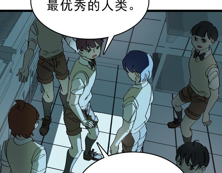 第88话 反叛