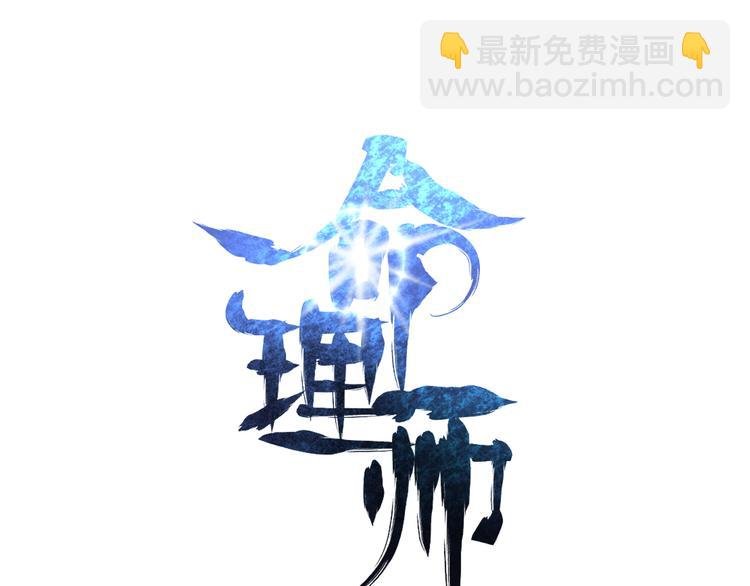 第8话 跳楼