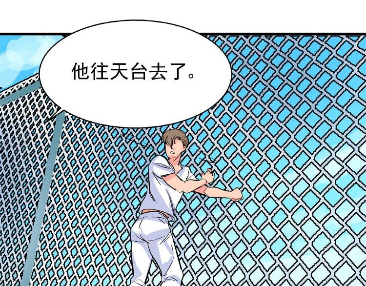 第8话 跳楼