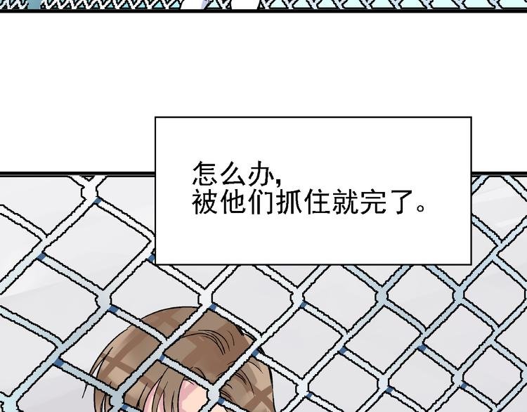 第8话 跳楼