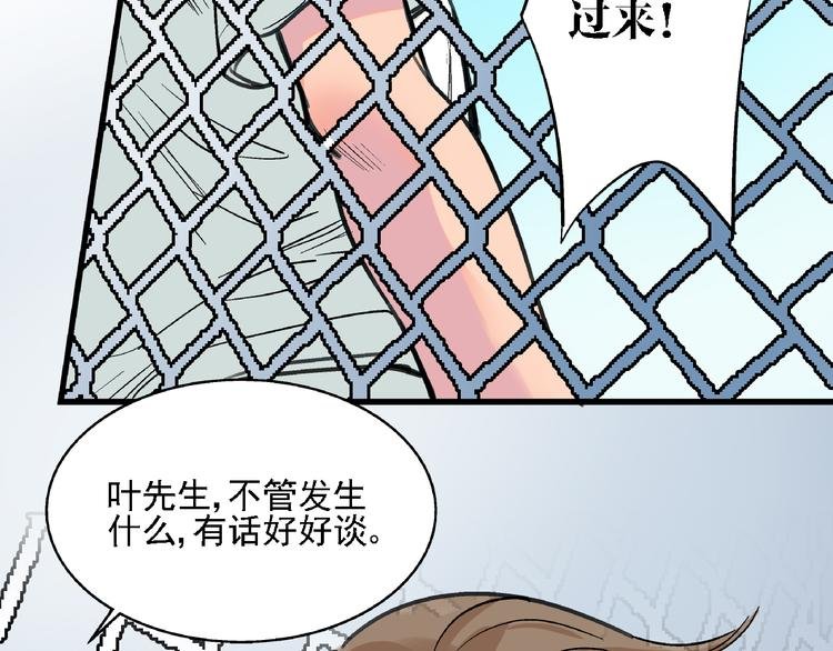 第8话 跳楼