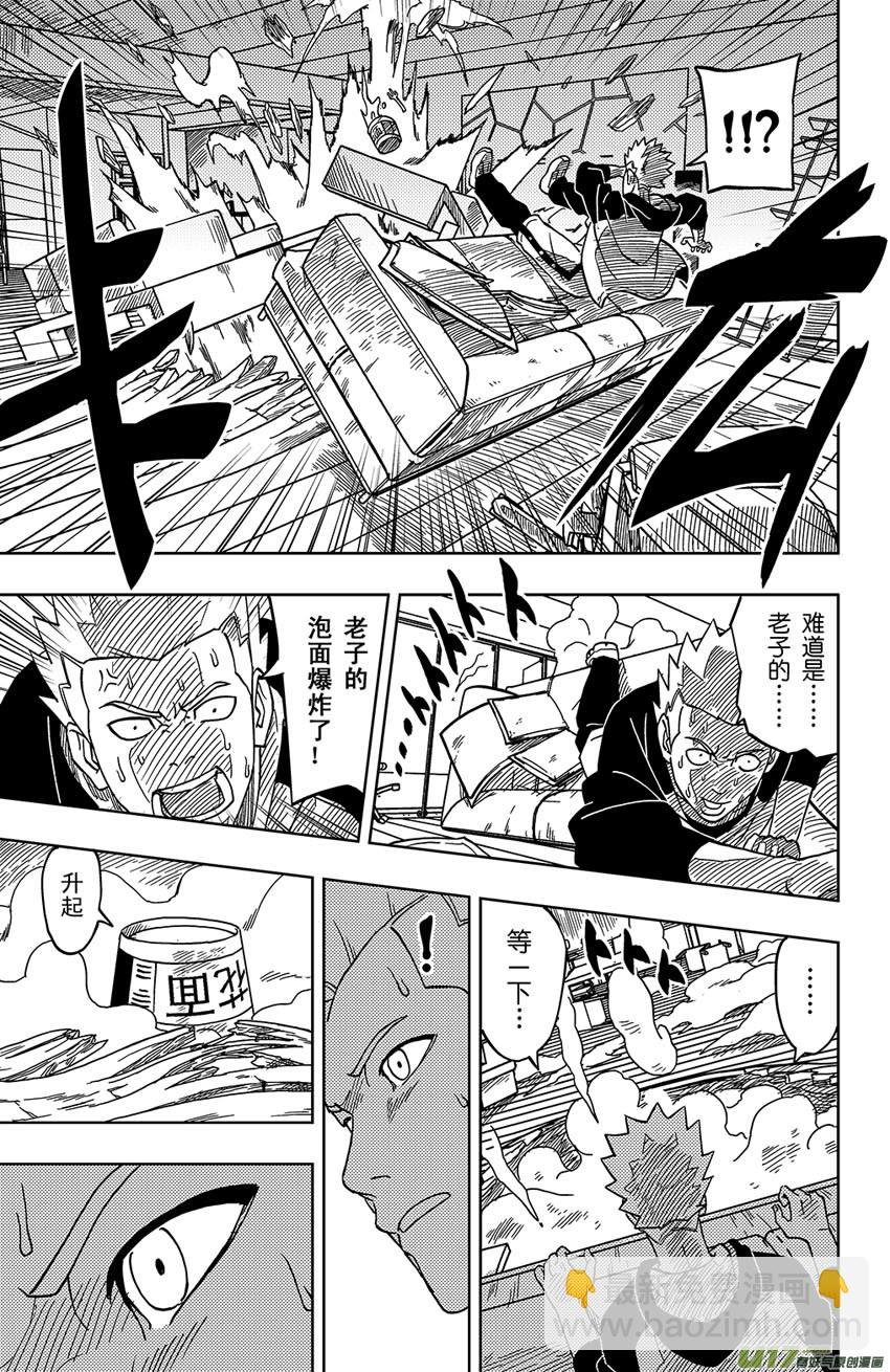 001 归海逆川！