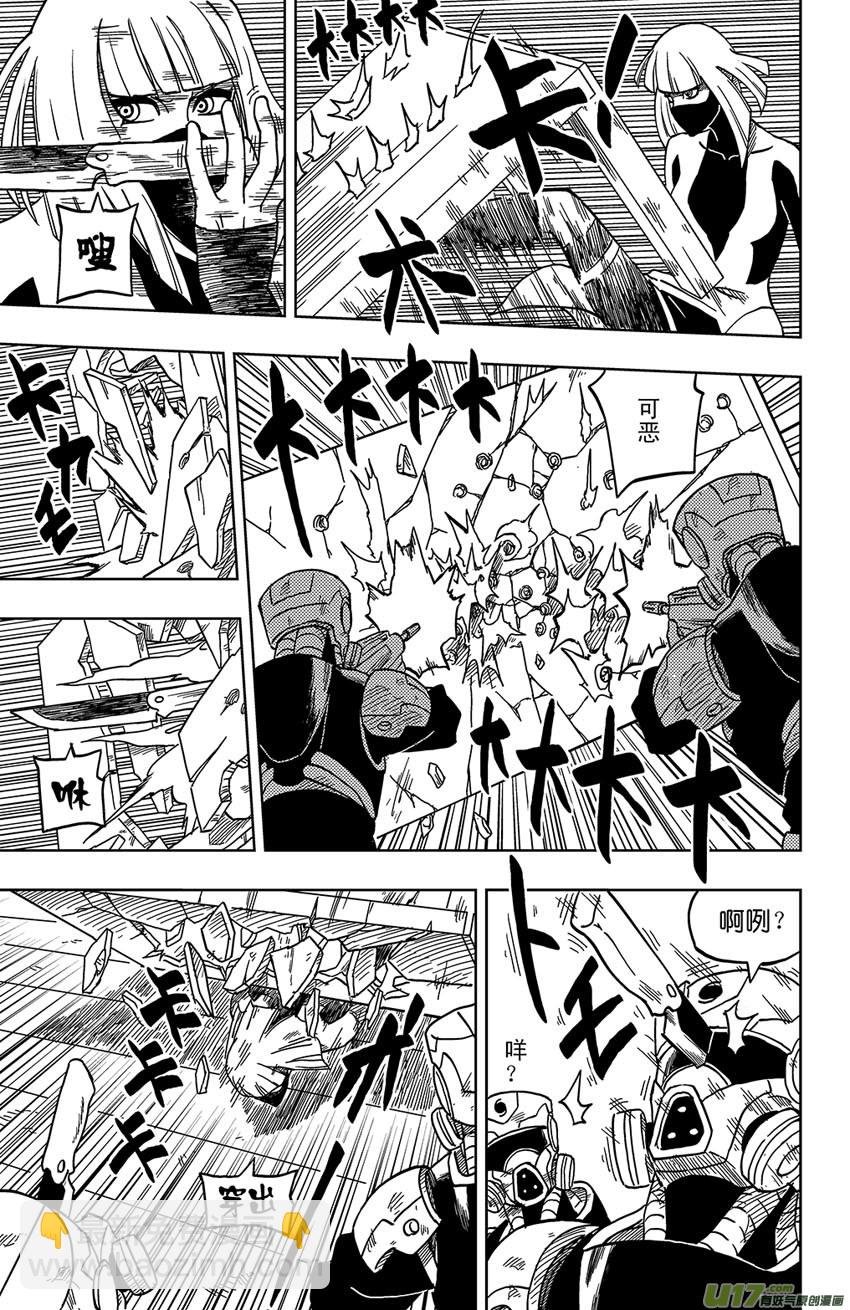 001 归海逆川！