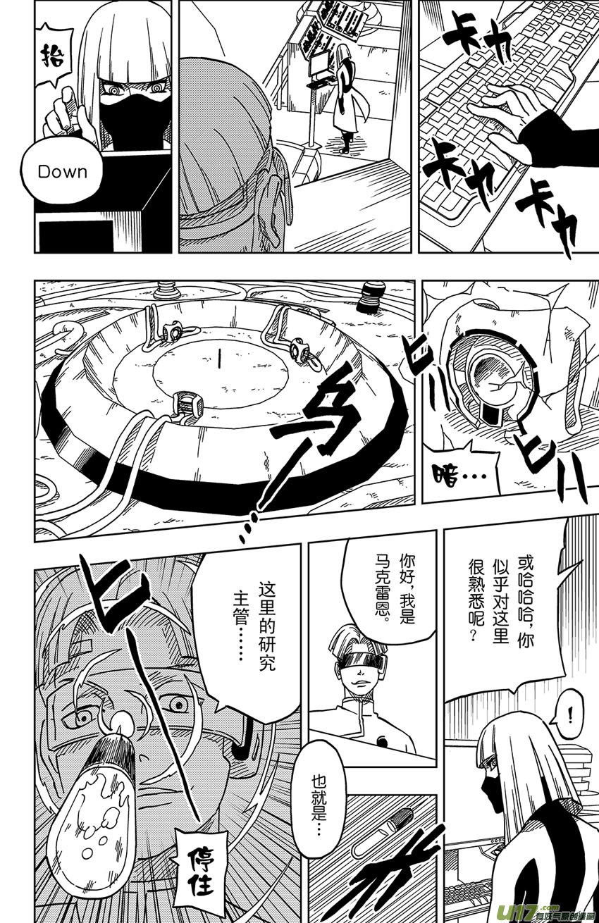 001 归海逆川！