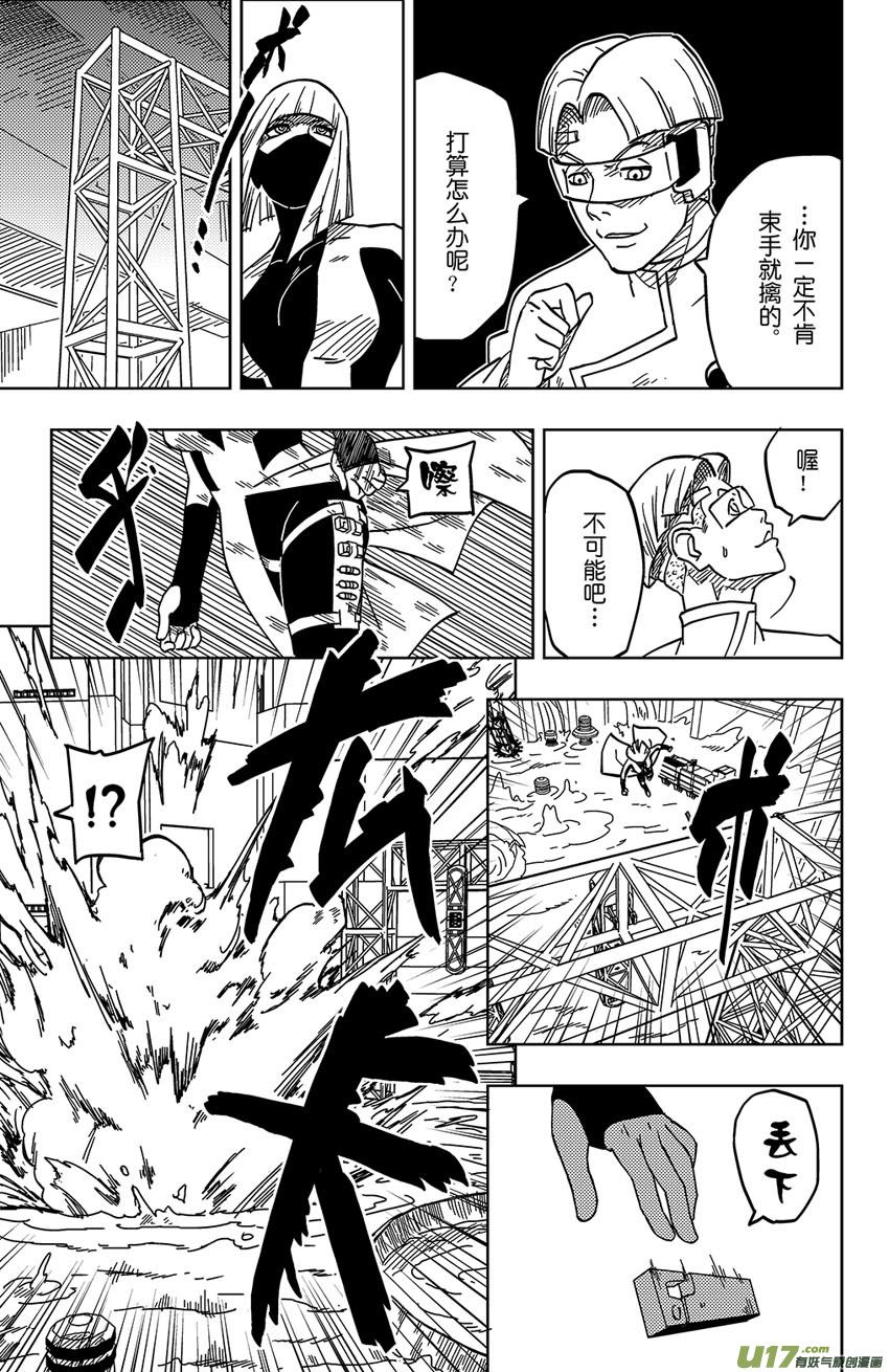 001 归海逆川！