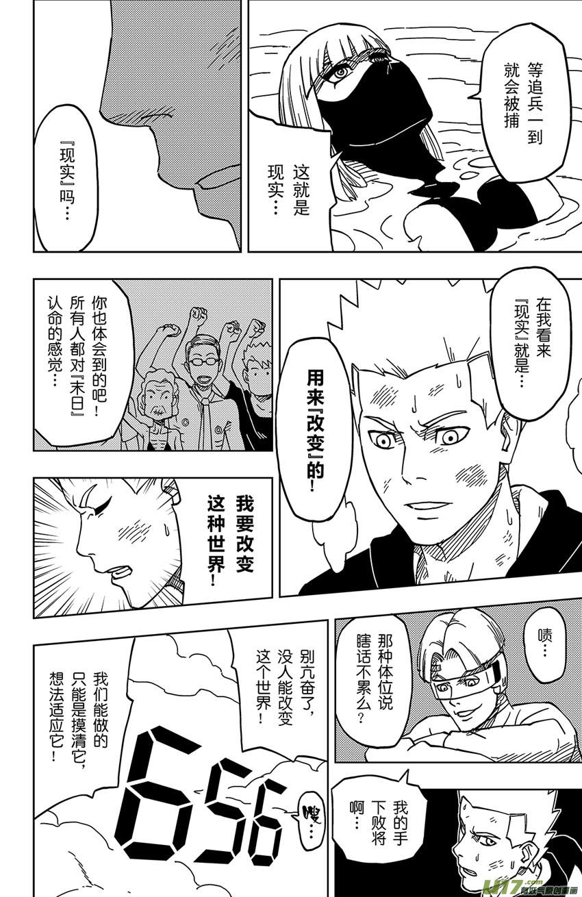 001 归海逆川！