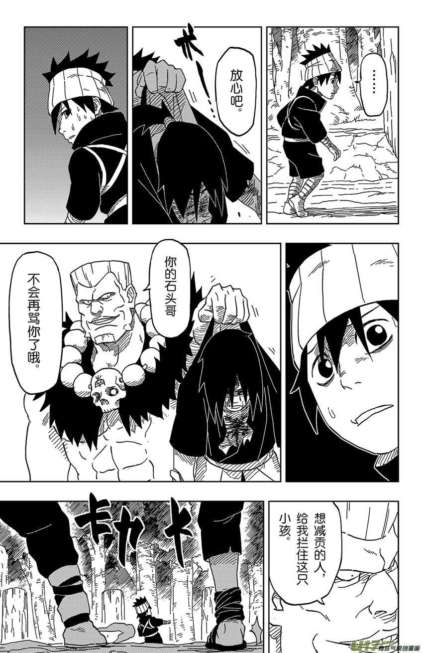 009 迟到