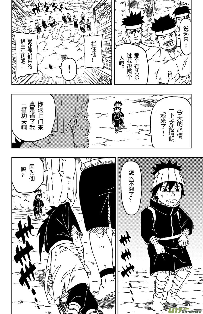 009 迟到