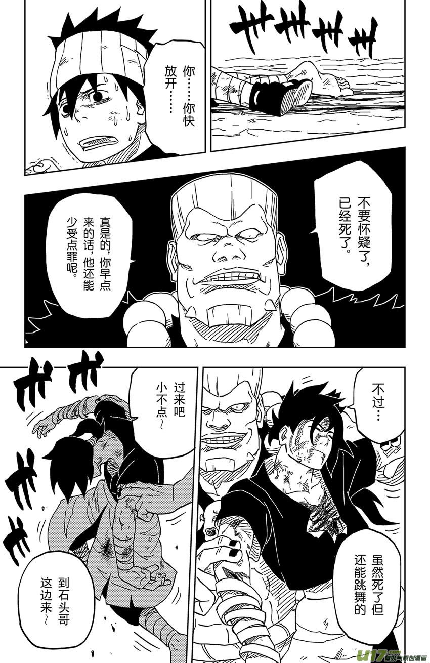 009 迟到