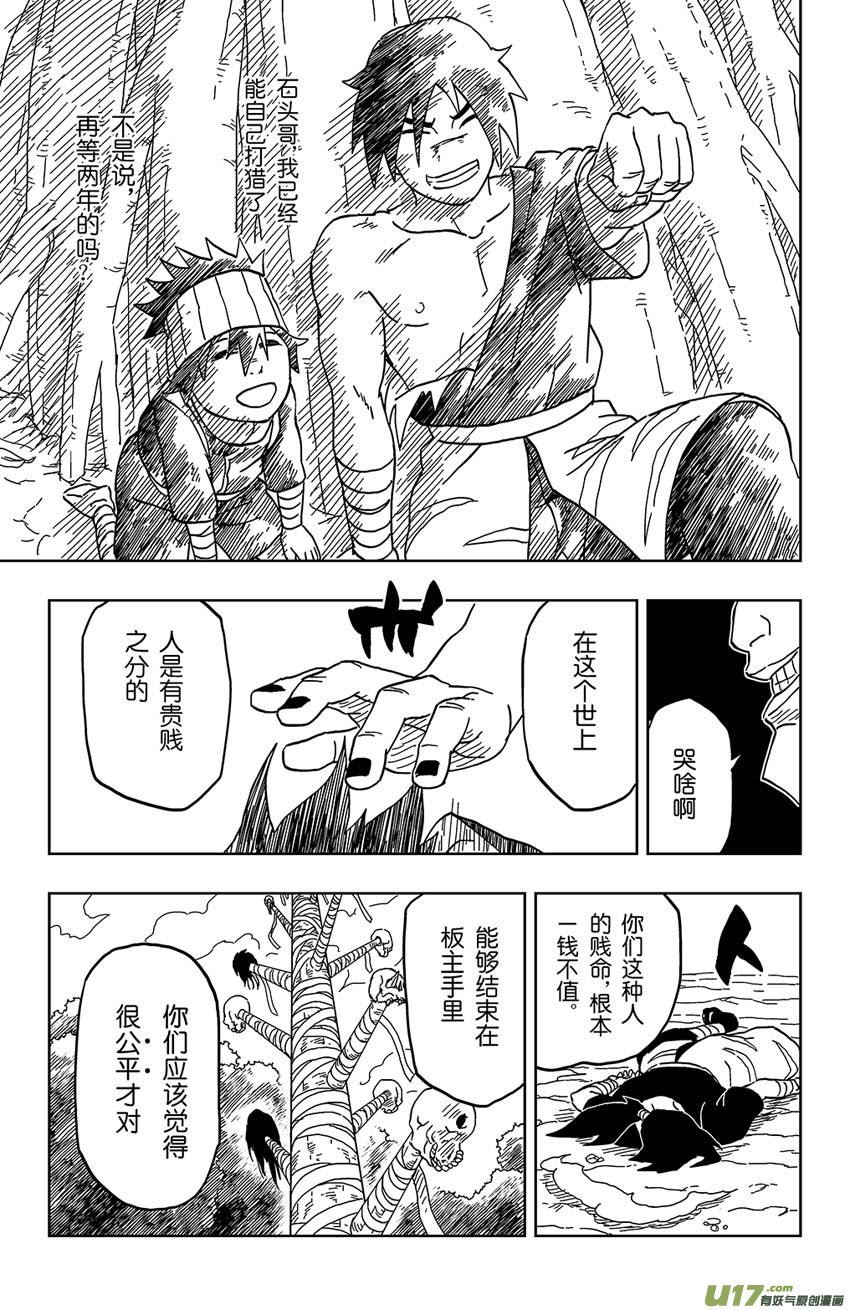 009 迟到