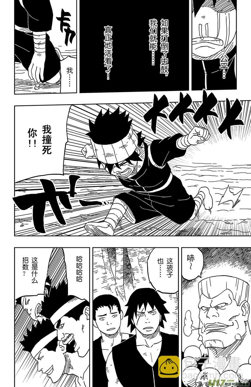 009 迟到