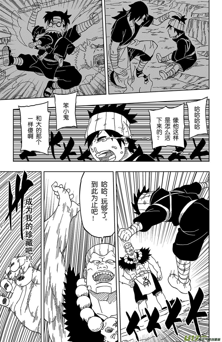 009 迟到