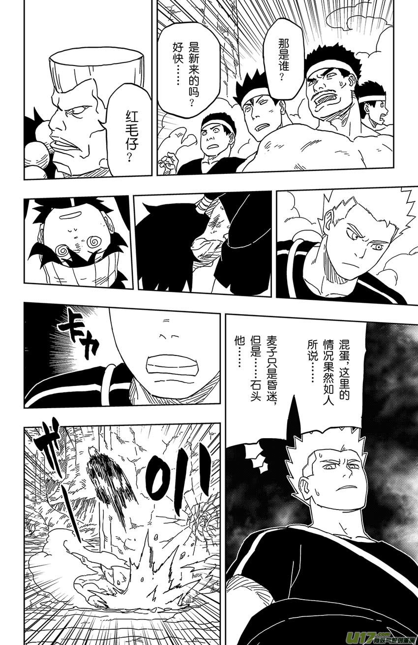 009 迟到