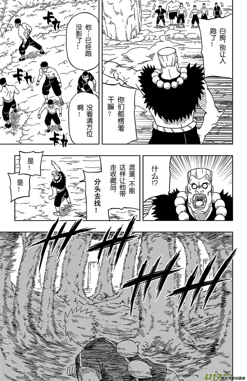 009 迟到