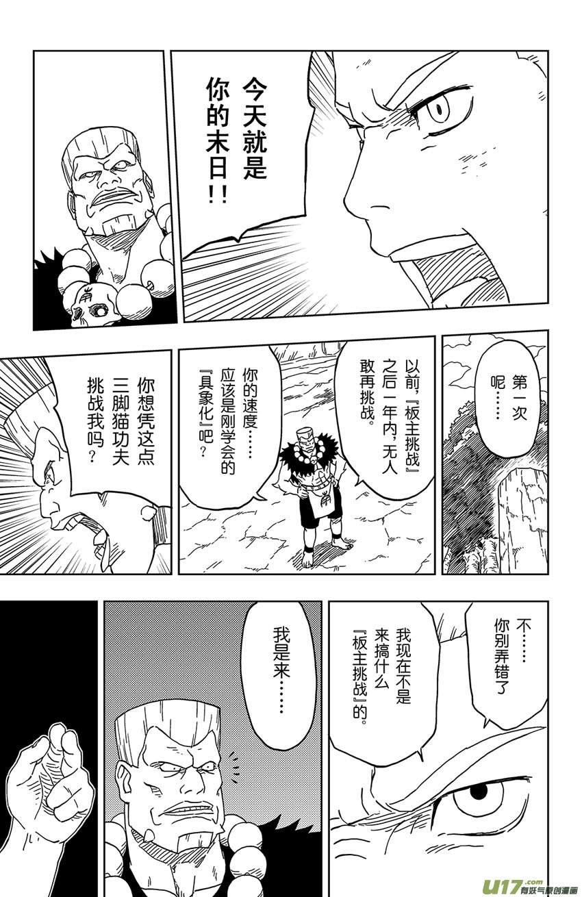 009 迟到