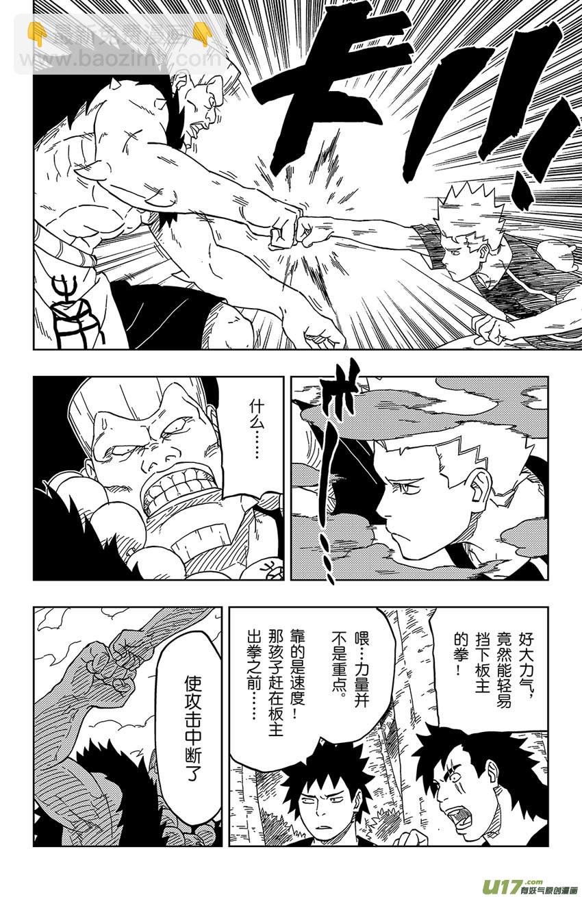 010 入界态