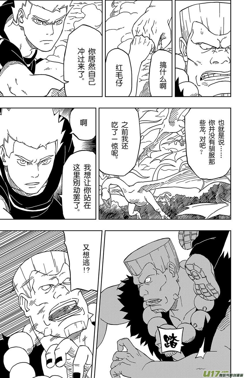 010 入界态