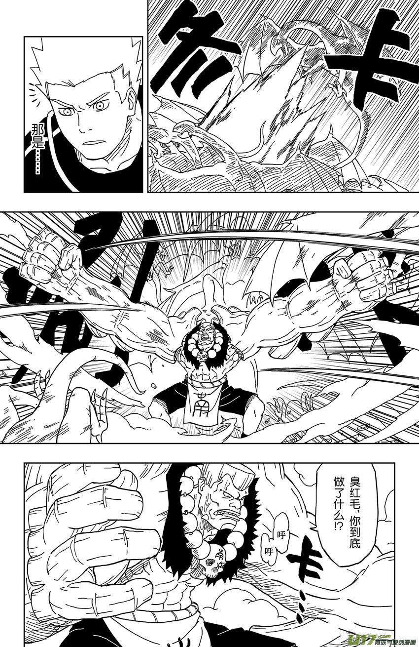 010 入界态
