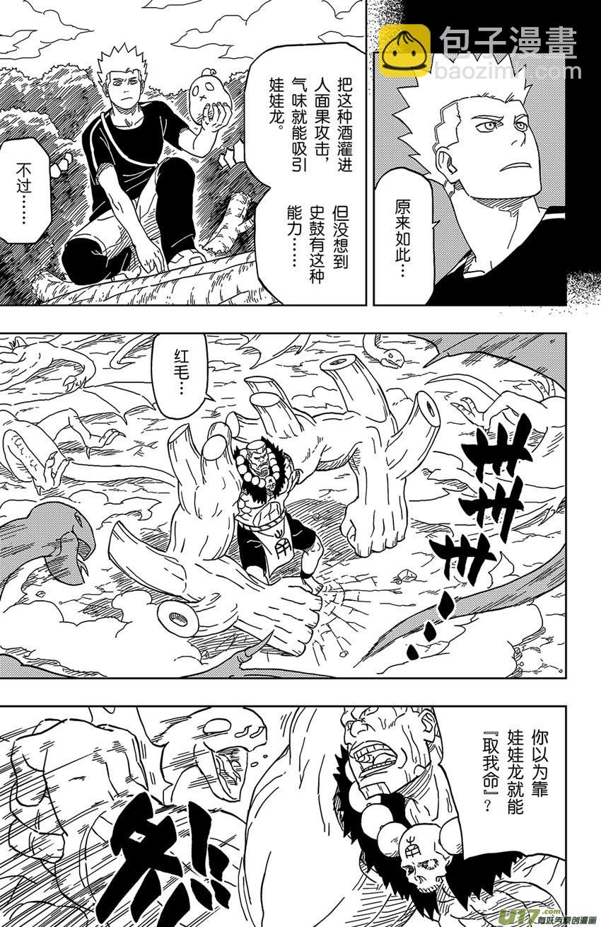 010 入界态