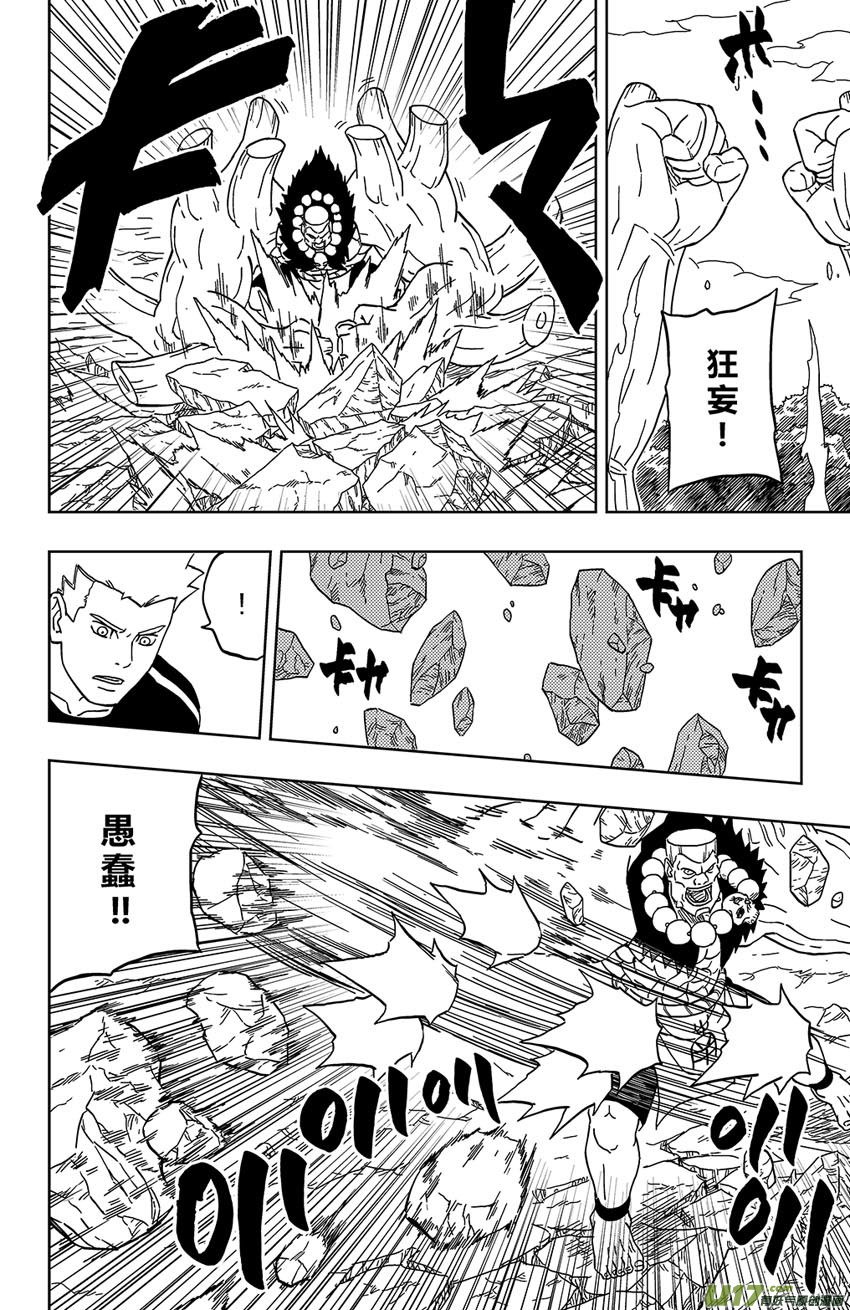 010 入界态