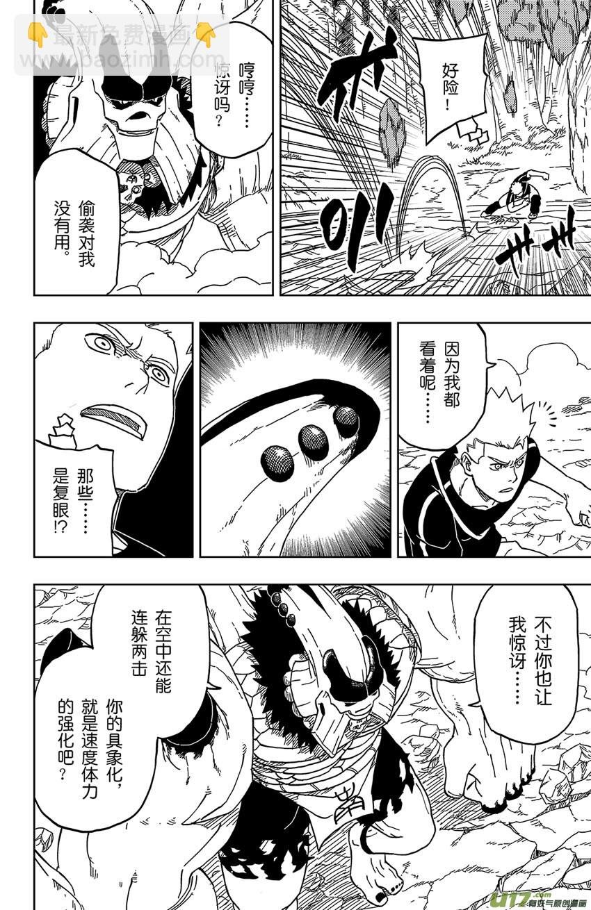 011 不败的能力！