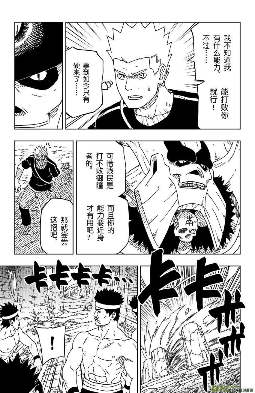 011 不败的能力！
