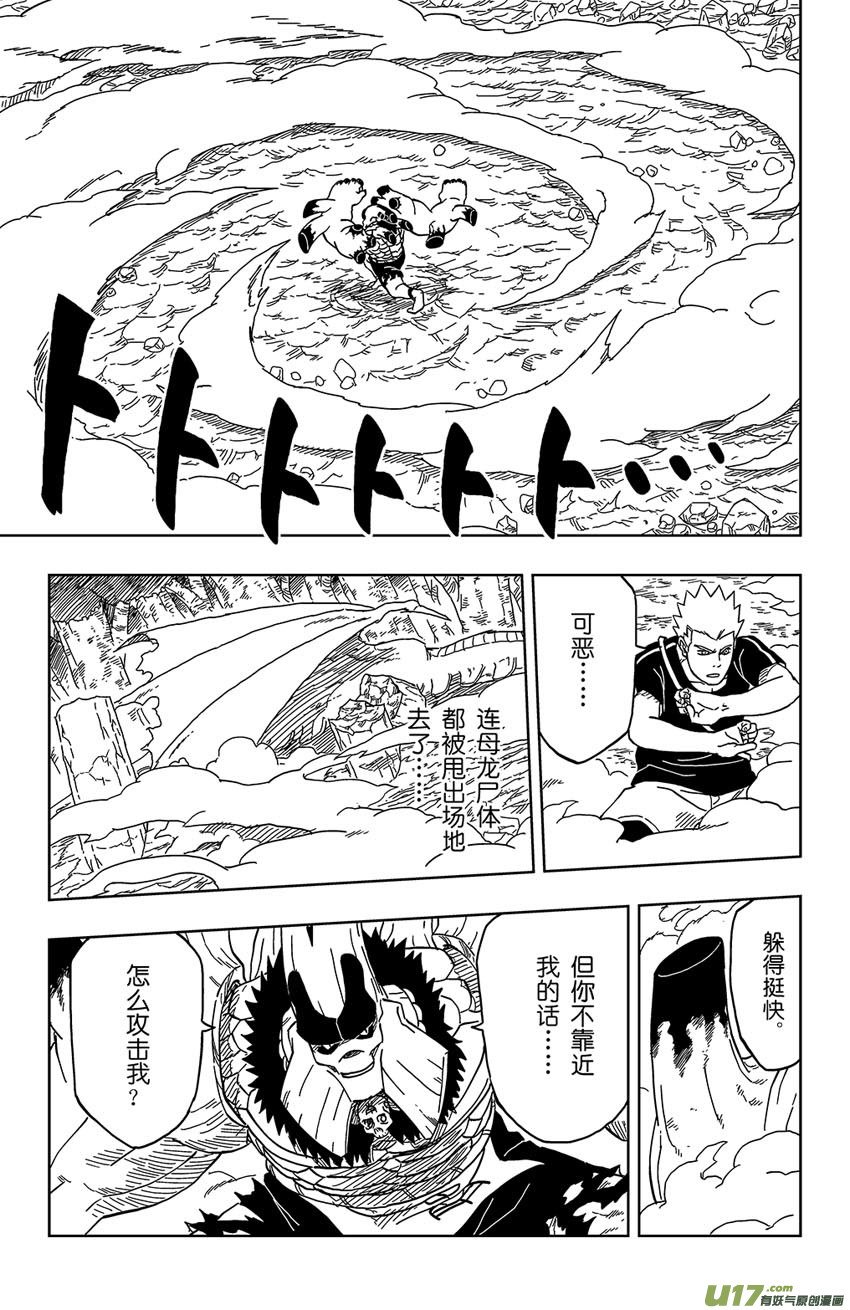 011 不败的能力！