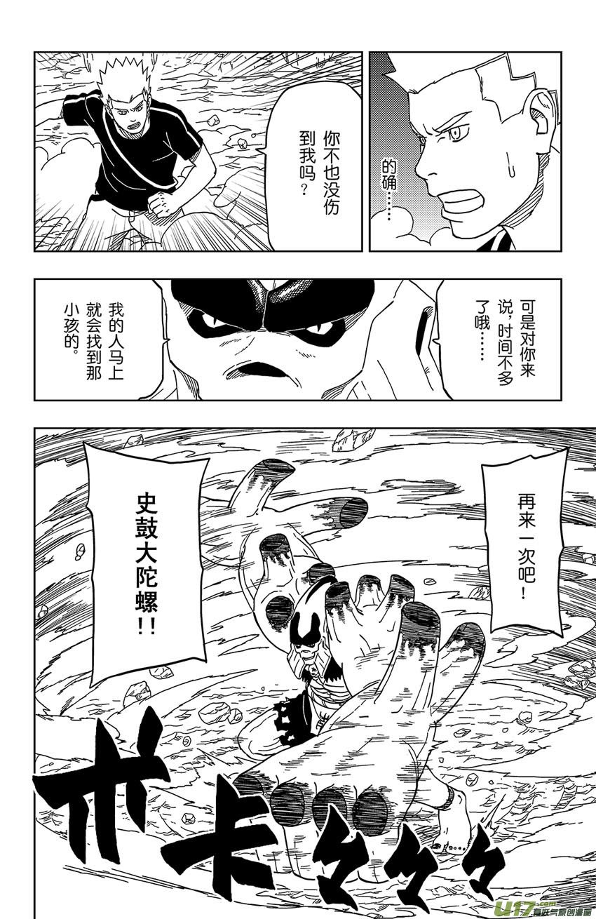 011 不败的能力！
