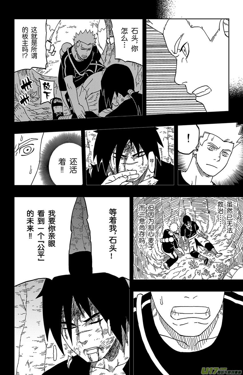 011 不败的能力！
