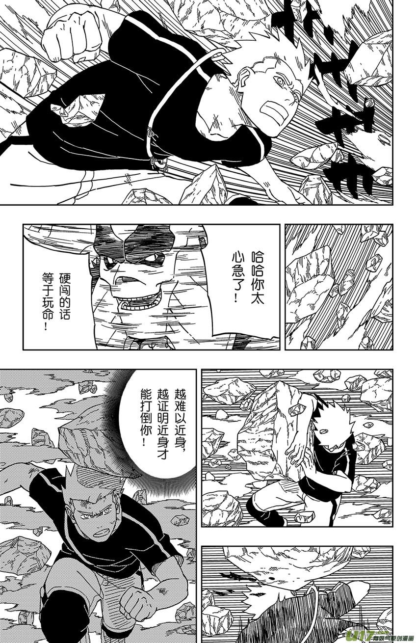 011 不败的能力！