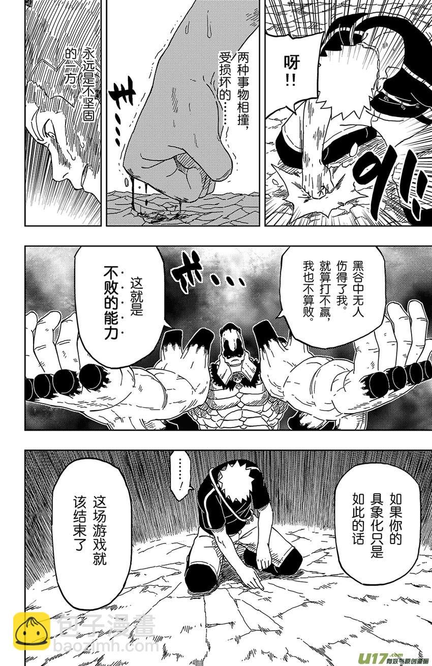 011 不败的能力！