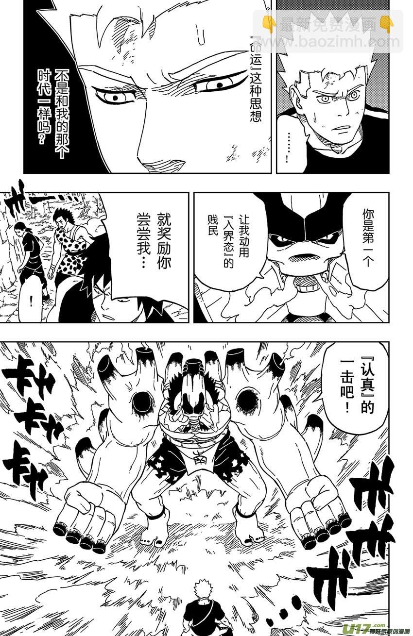 012 性本逆川